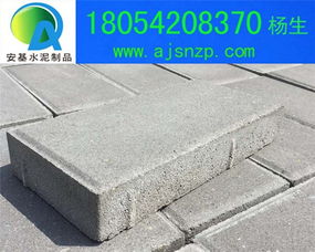 环保砖哪里有 广州花都环保砖 路面透水砖